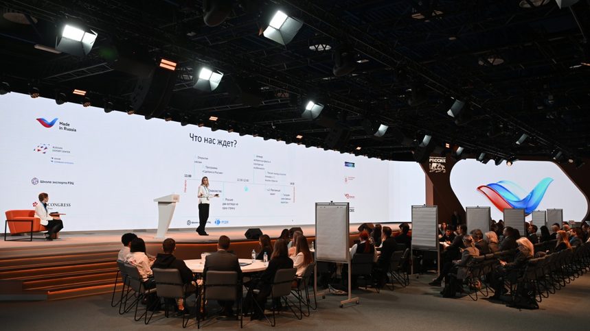 High Tech to Be the Main Theme of “Made in Russia” Forum